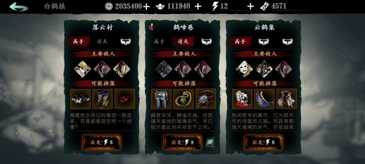 官方有人管管没,修复下行不行 就这个图,打了无数遍,中途一过图就黑屏截图