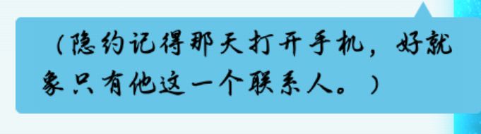 貌似是文本错误 3