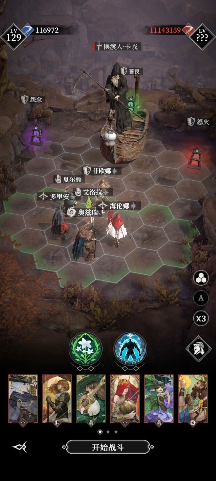 11.7w过了125层截图