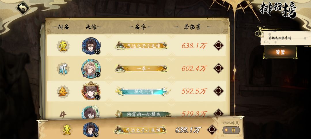 🤪每个版本都来找点朋友一起玩 3