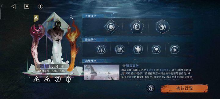 这关到底怎么过啊截图
