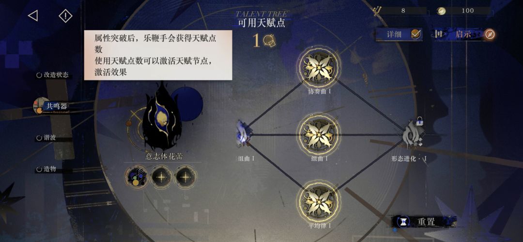 到这里怎么点都点不动了 1