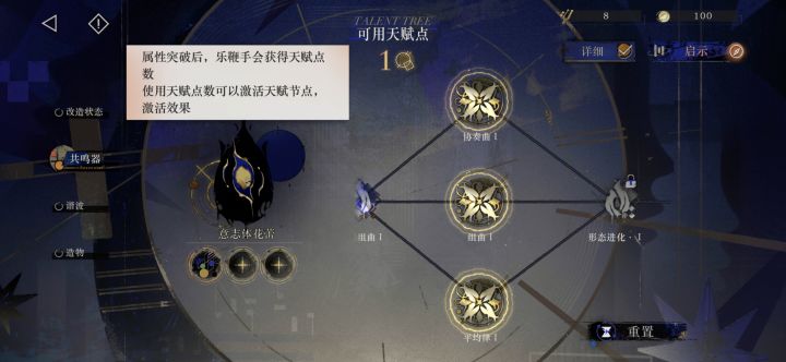 到这里怎么点都点不动了截图