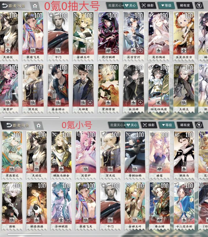 开服囤囤打个卡[表情_酷][表情_酷][表情_酷]截图