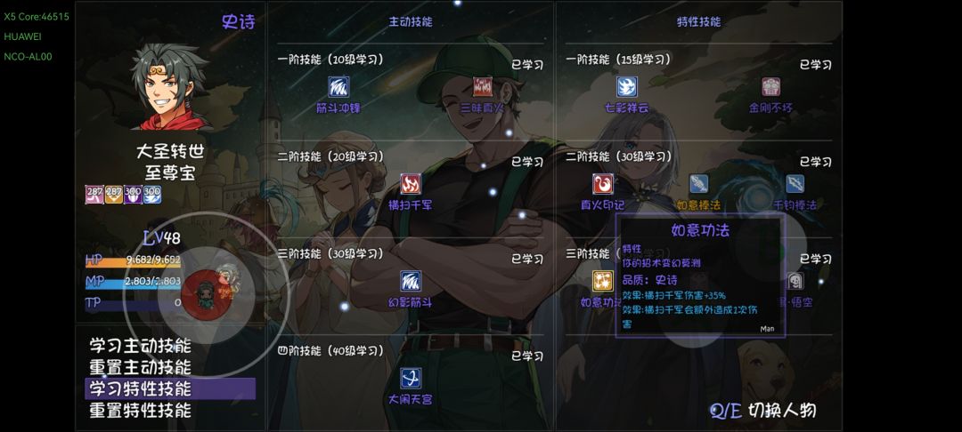 我记得以前是两次啊,现在怎么加一次了? 1