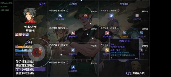 我记得以前是两次啊,现在怎么加一次了?截图