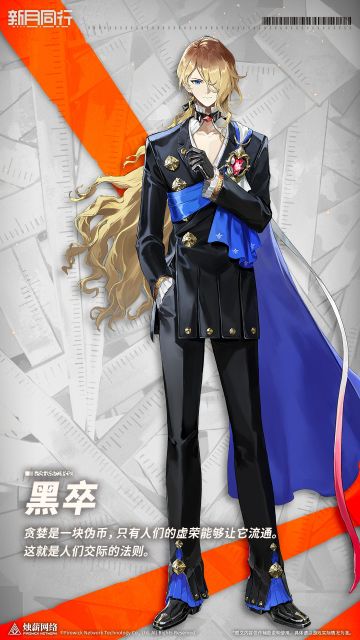 【有奖回复】||||| 未知来电|黑卒