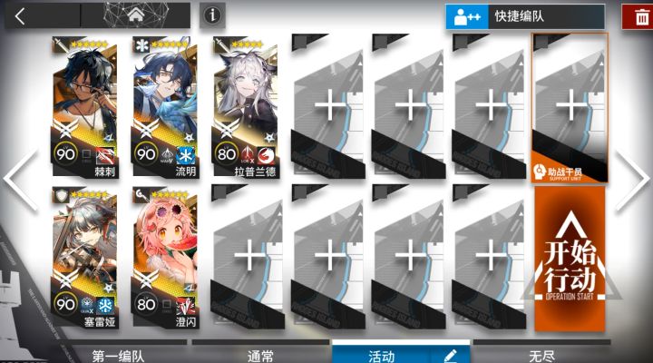 【泰拉饭】DT-7摆完挂机刷炽合金截图