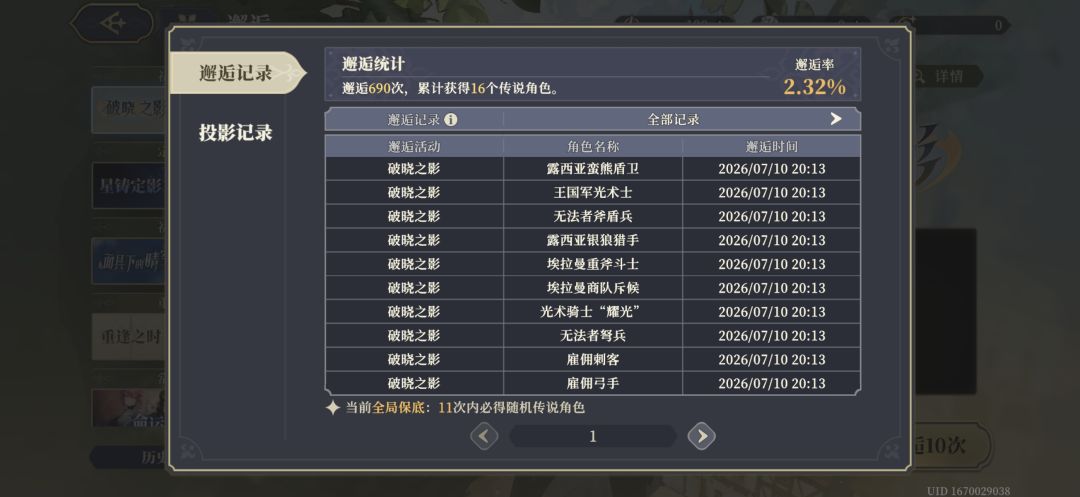黑成什么样了 2