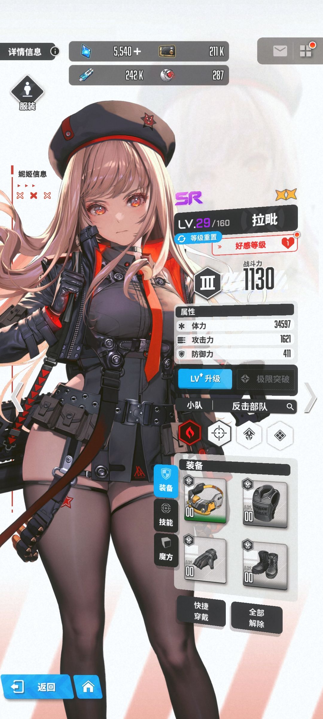 求配队以及角色培养攻略 3