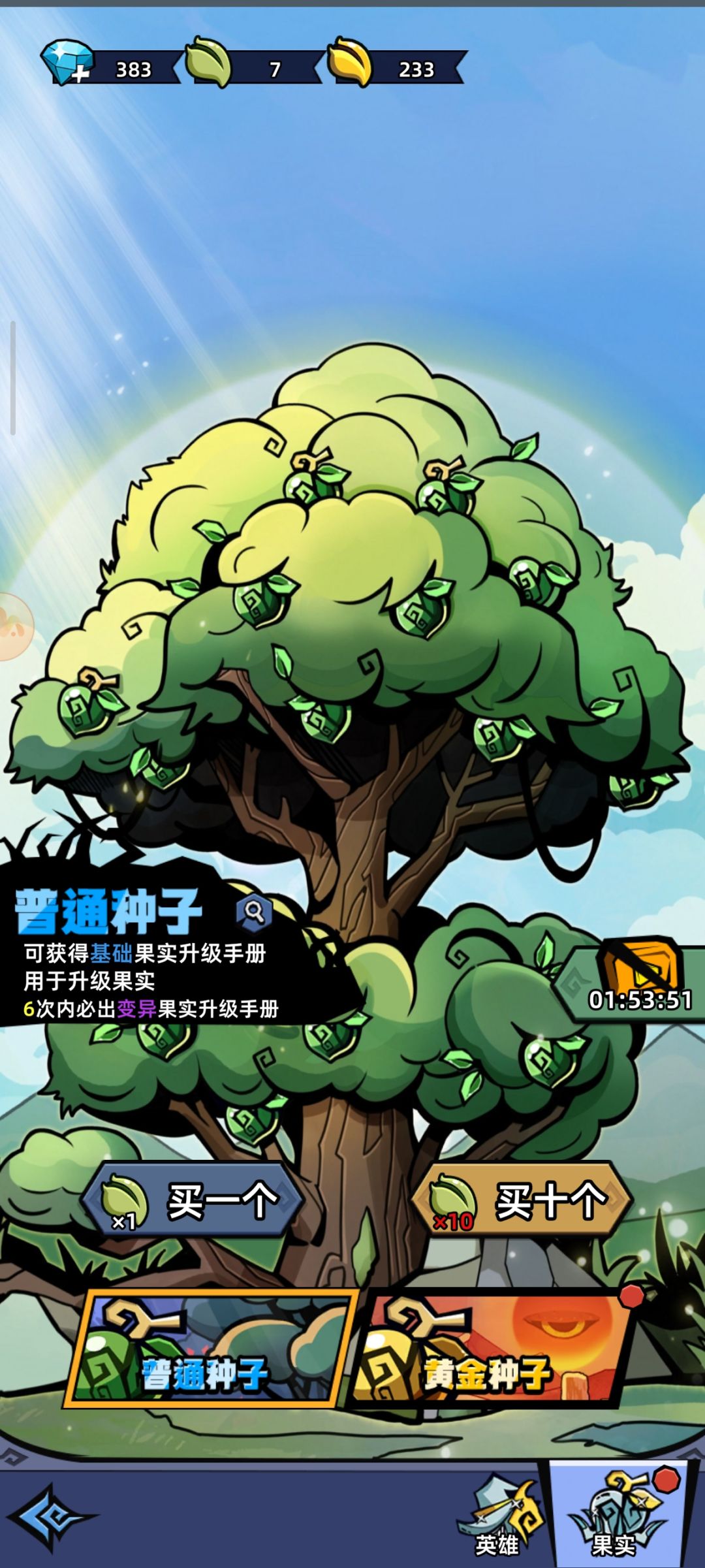 求助其他区大佬 2