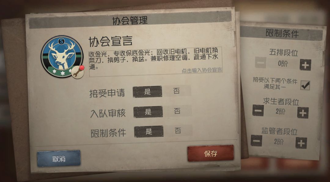 惊！吊五进协会还能学修空调？ 2