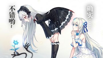 《神明也没猜到结局》的PV做好了，来这边论坛看看吧