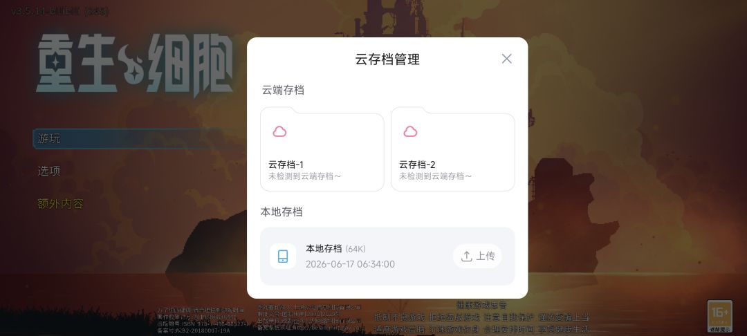 动态图片 2