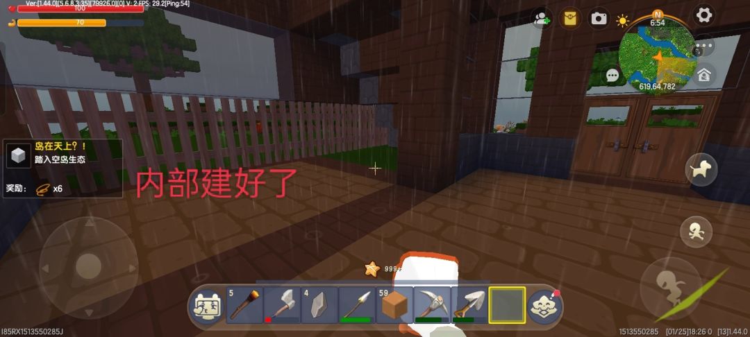 记录生存1 3