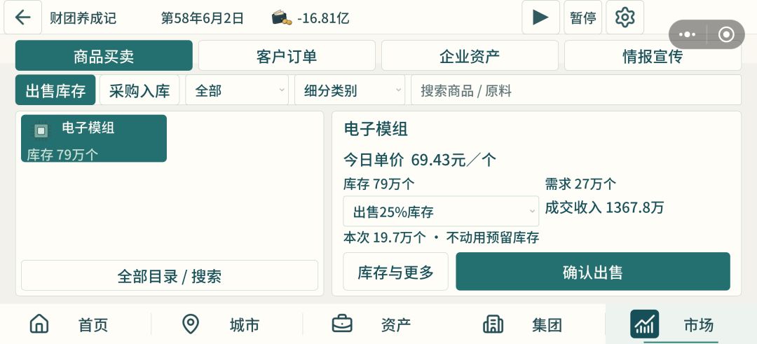 怎么接企业订单? 2