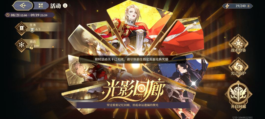 气笑了 2