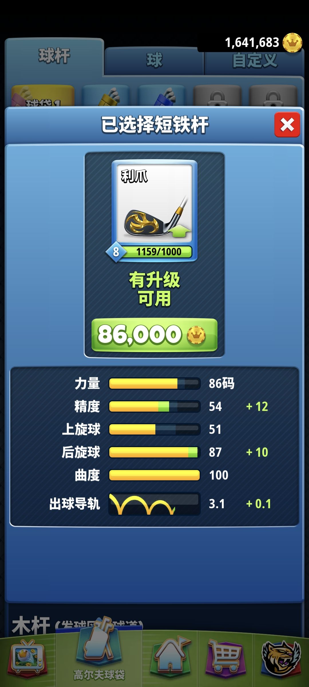 动态图片 8