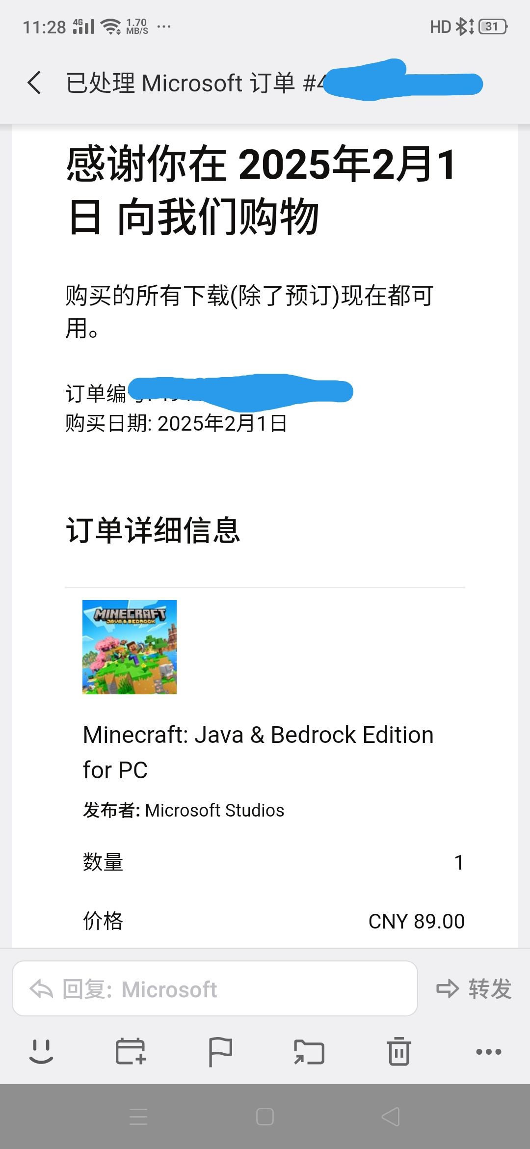 艰难转正。。。 5