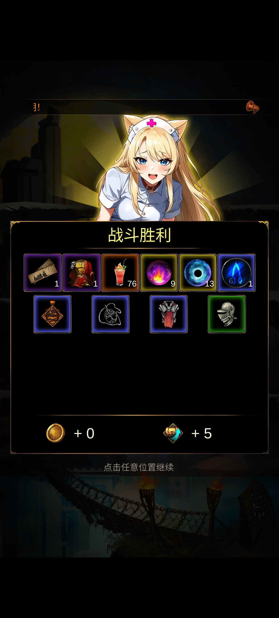 今天出的,算是出货吗? 2