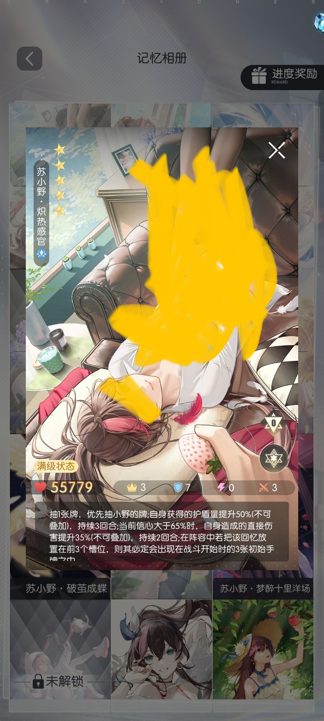 提问 5