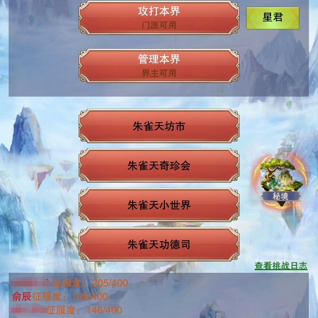 鬼区真绝吊车尾 9