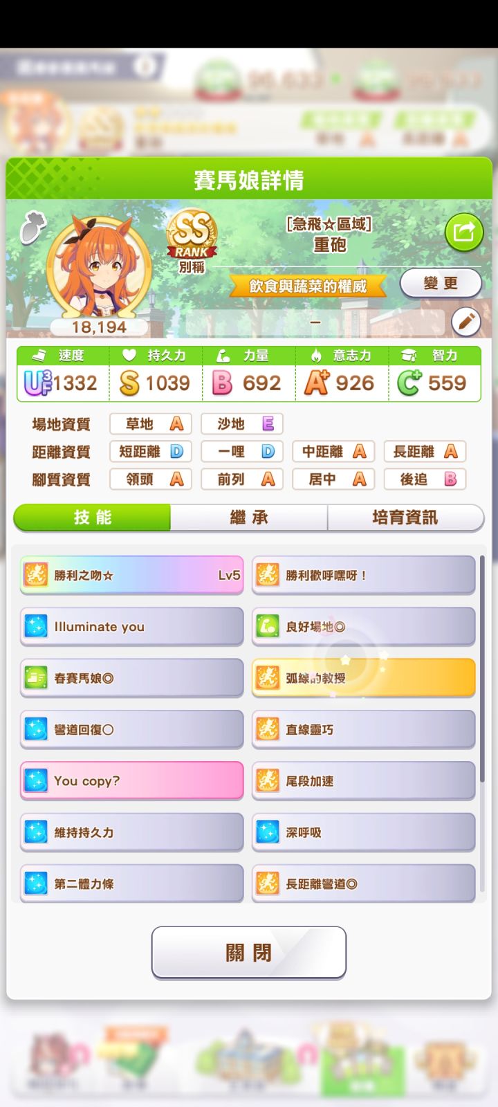 个垃圾卡能杨成这样也知足了截图