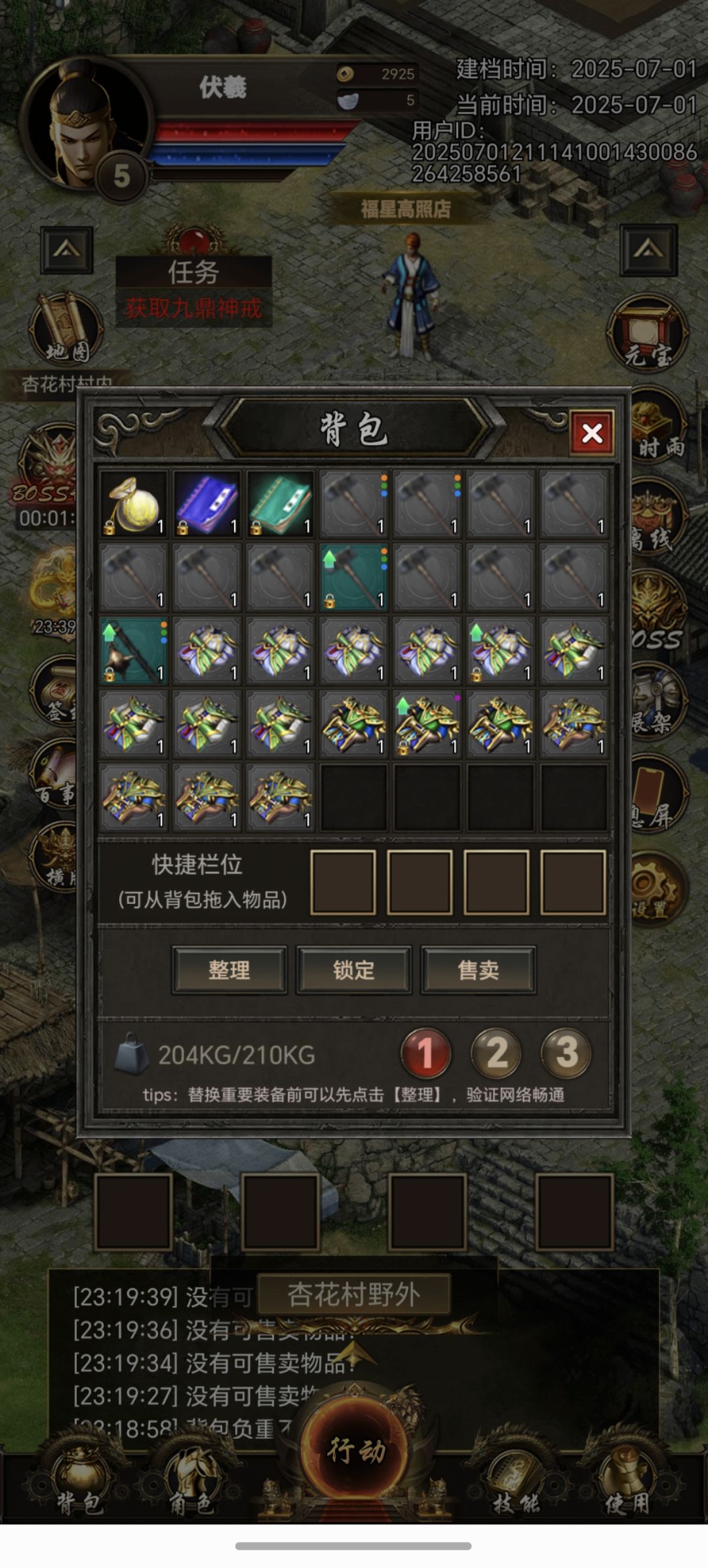 动态图片 1