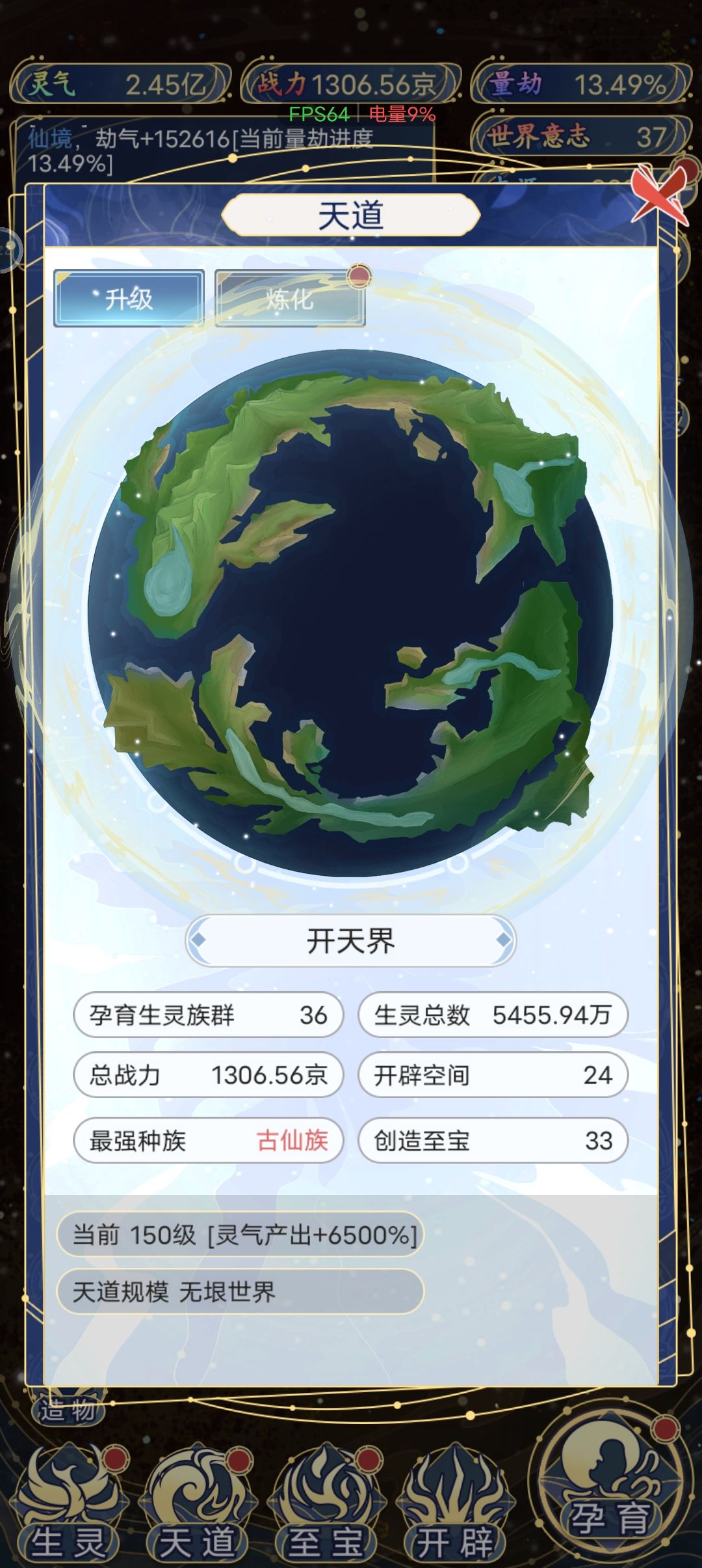 动态图片 3