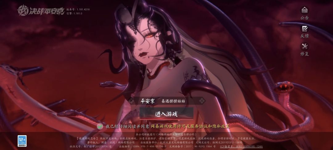 不是,我这咋更新啊! 1