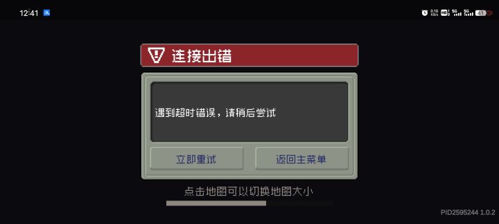 ？？？截图