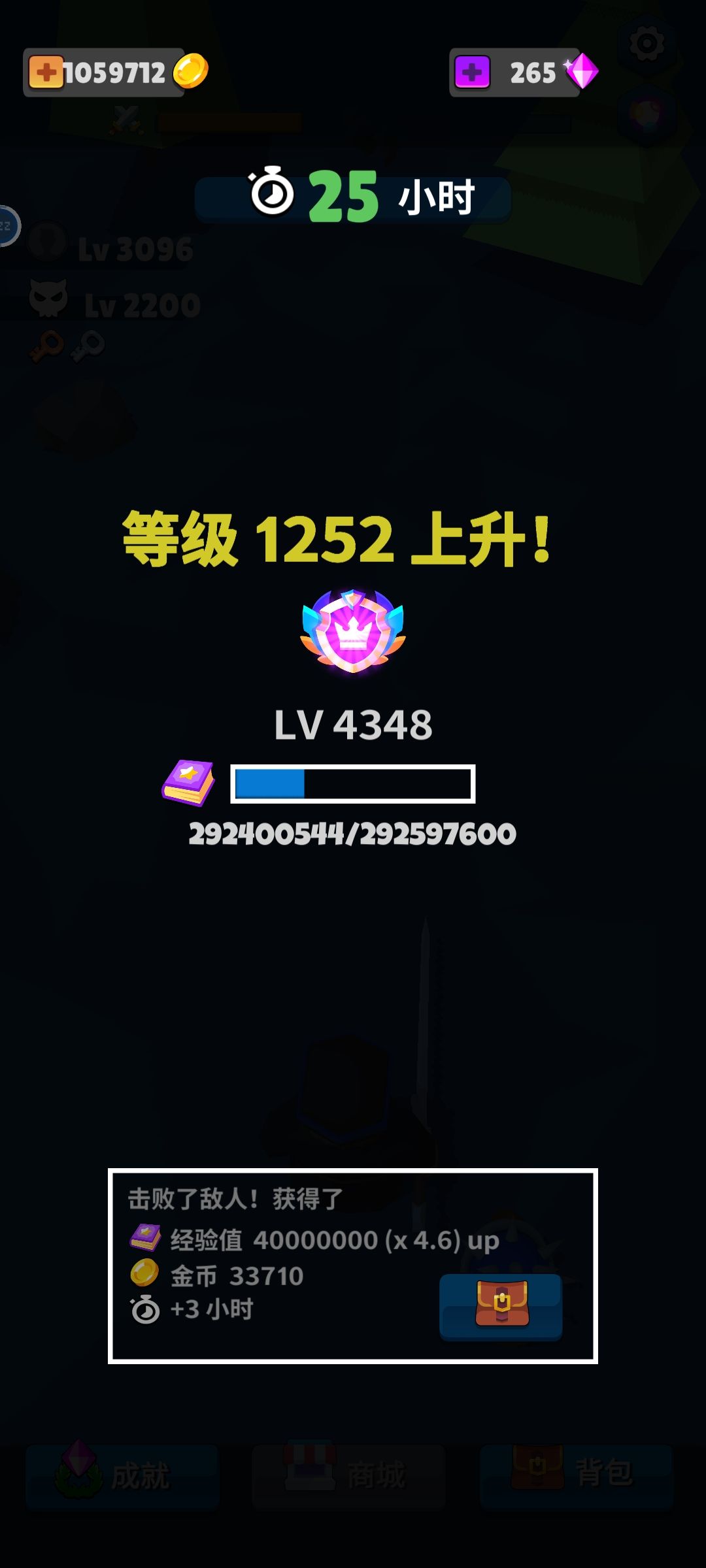 打完了，有几个问题 3