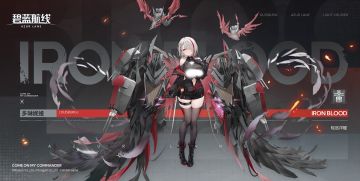 舰船新增「多琳妮娅」丨嗨——终于见到您了