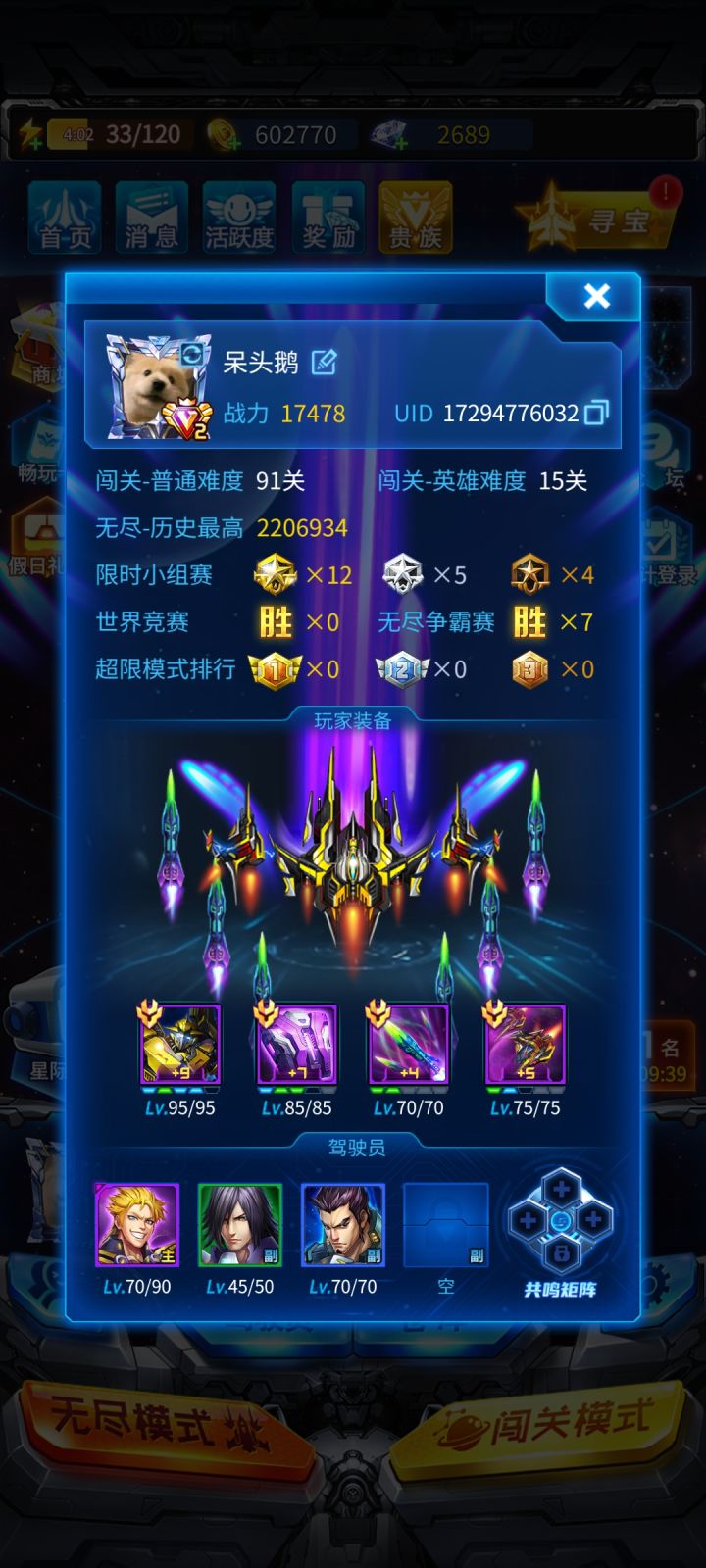 40天了[表情_微笑]大佬们下一步该怎么弄[表情_微笑][表情_微笑]瞎玩一通，不知道该怎么下去了截图
