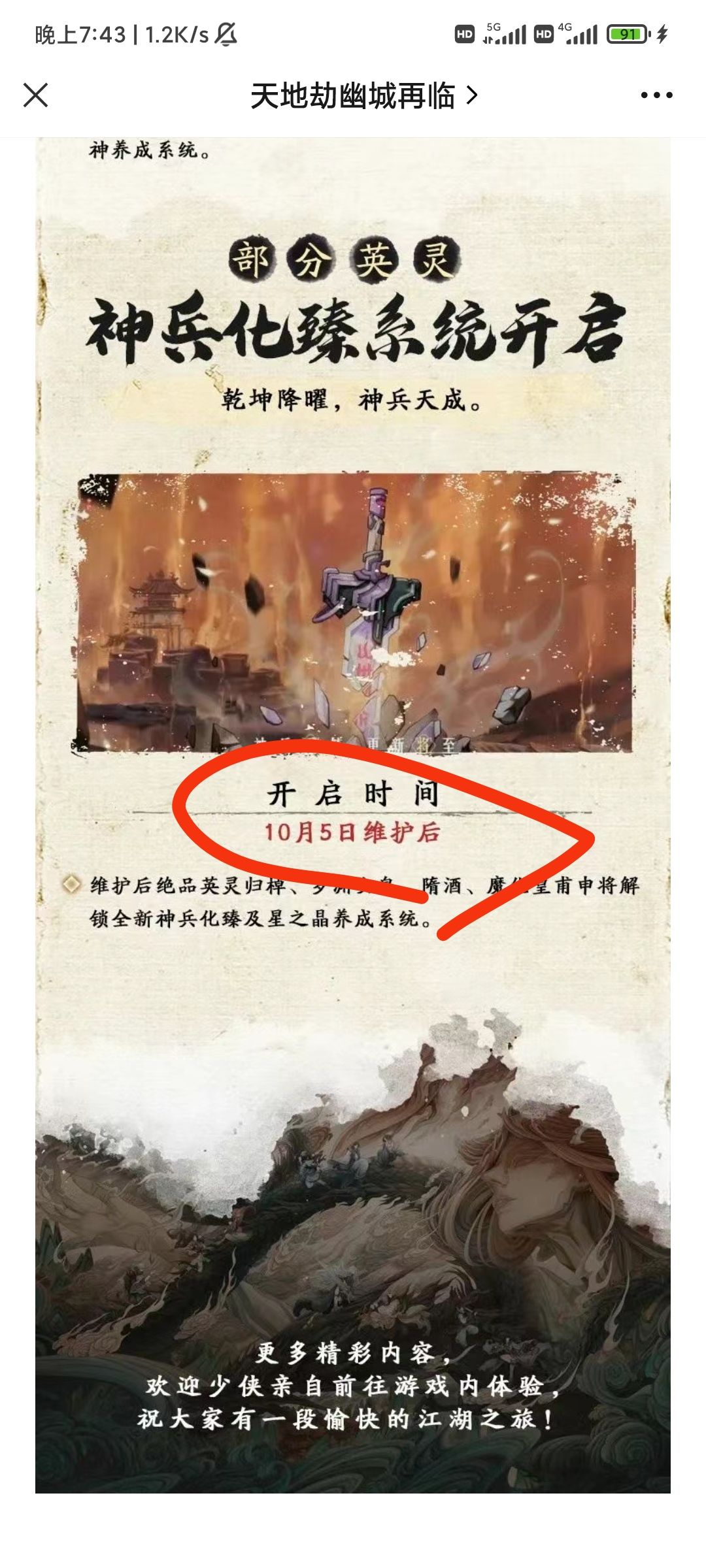 真服了 你游现在真这么敷衍吗 2
