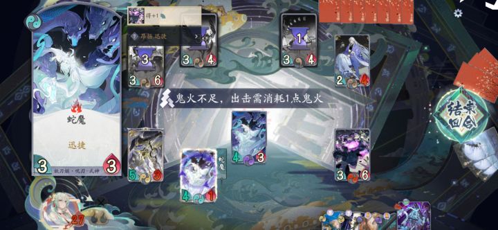 昂扬加迅捷，无法出击？截图