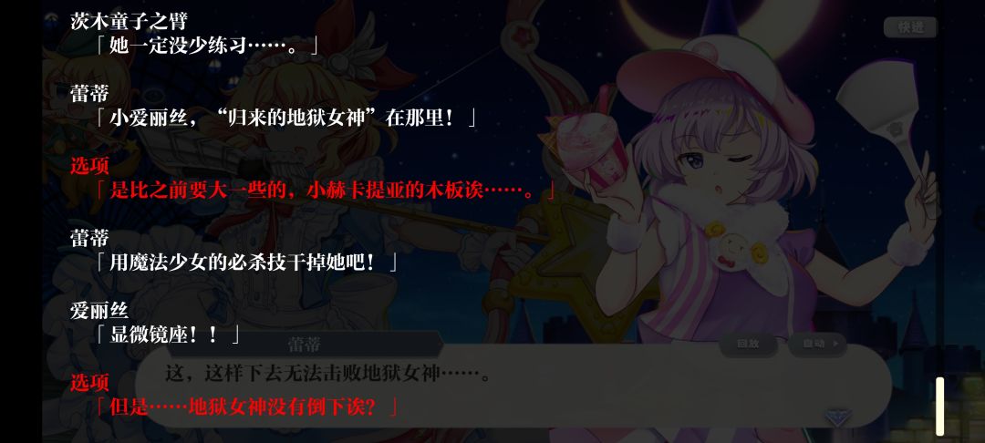 魔法少女秒变科研民工 1