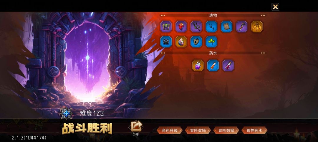 123全抢 2