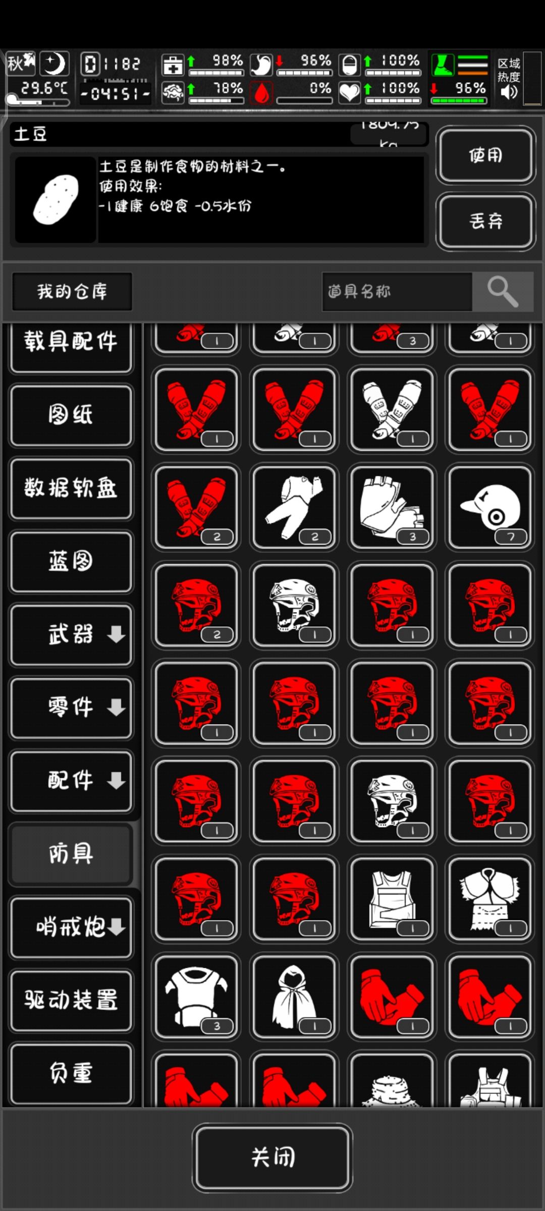 如何成为战棋大佬 5