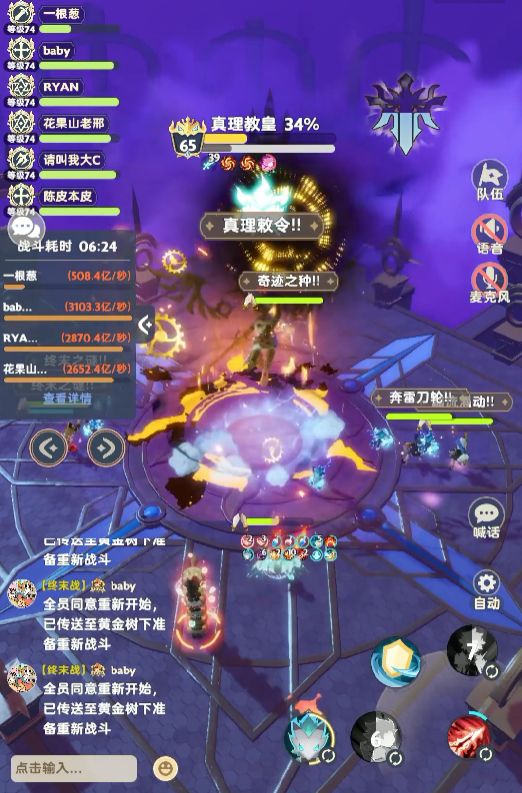 五个亿别藏了 3