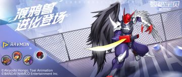 本周限定丨渡鸦兽即将登场！AP回复自身强化，多段攻击持续输出！