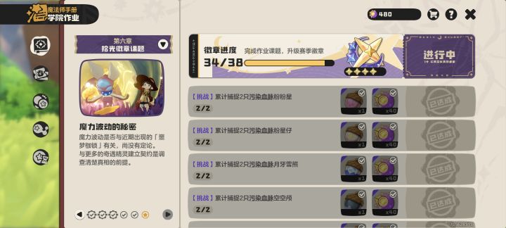 ，截图