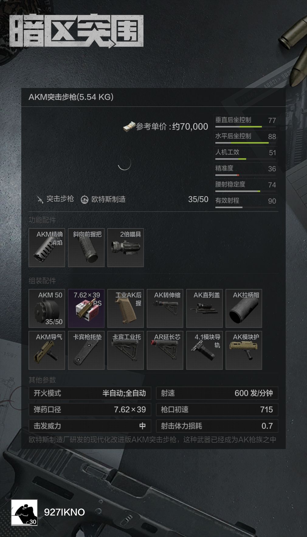 军港伪装真的很卷，我们发财了！ 2