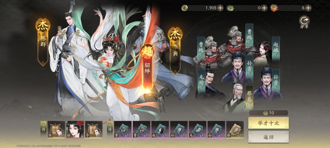 #第十一天# 1