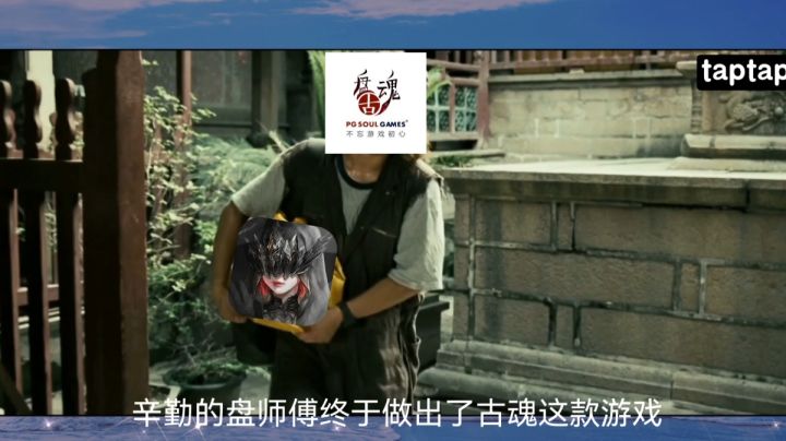 【疯狂的古魂】魂类玩家失望透顶的真实体验|人类高质量整活截图