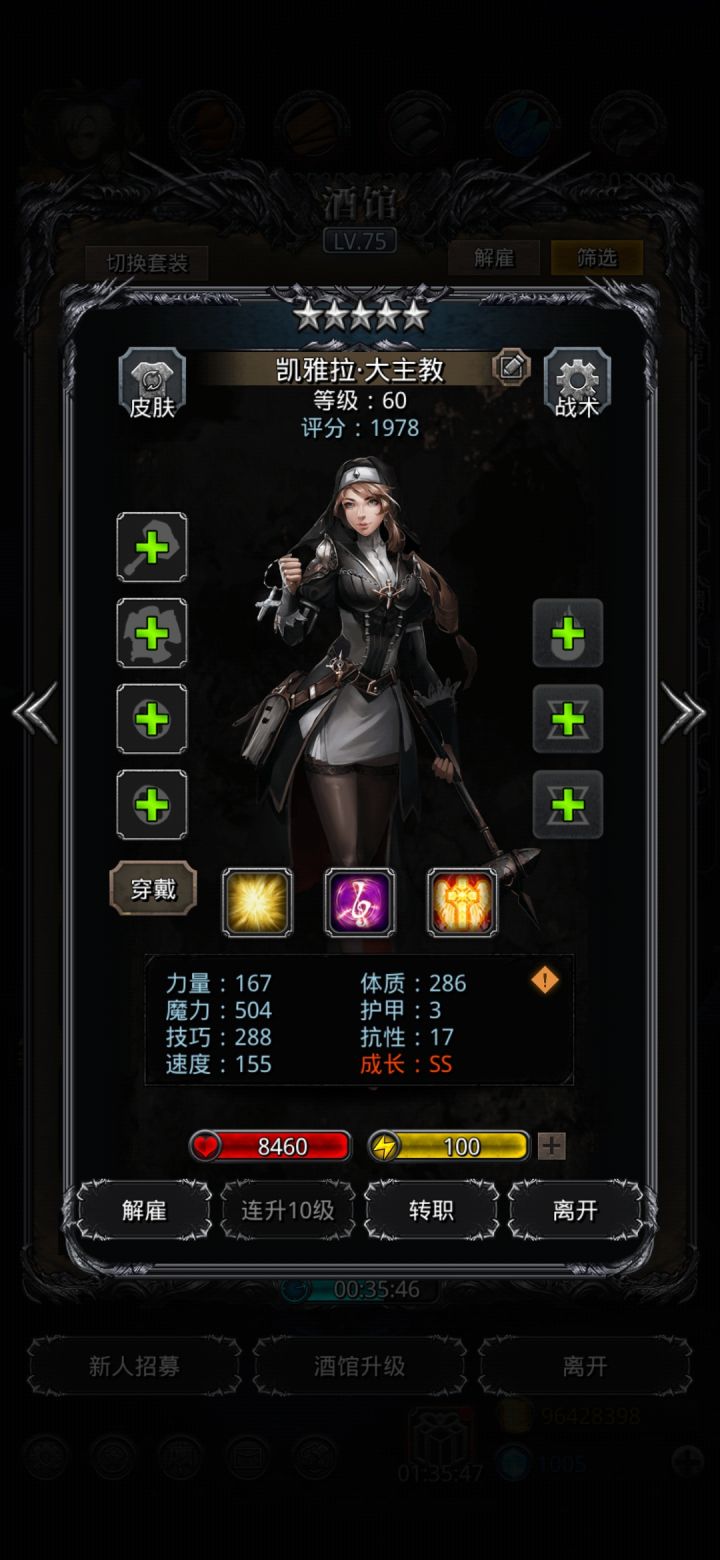 我发现最近这种不务正业的萝莉挺多的。截图