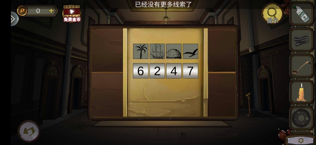 动态图片 2