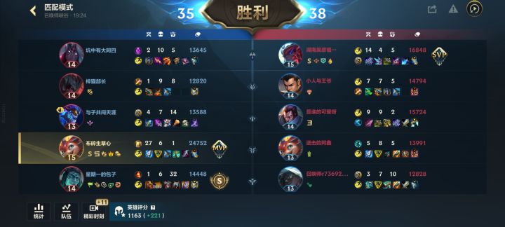 人才最多的一天截图