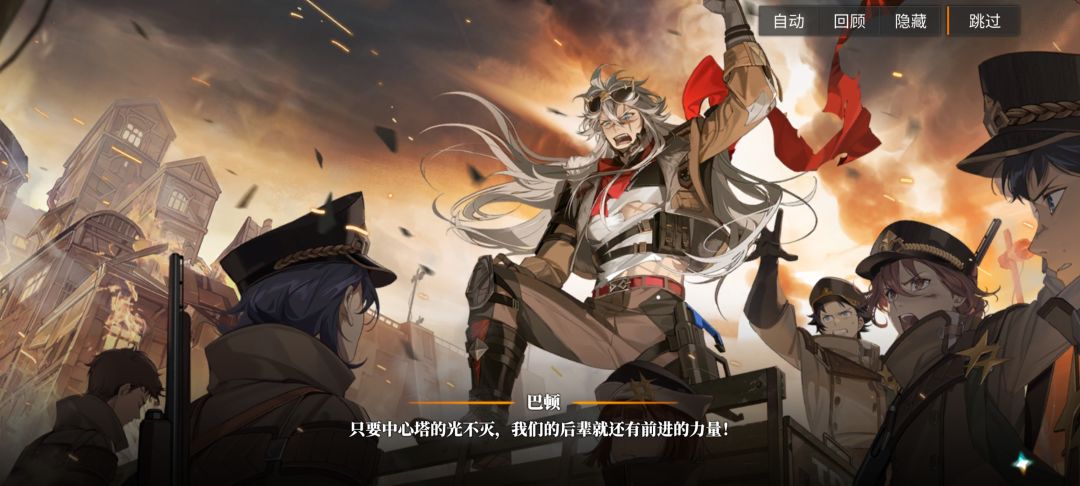 【为了启明之光】 3