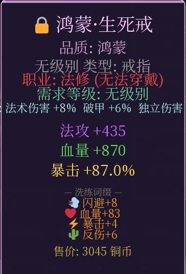 新入坑萌新看过来 这里有终极攻略 2